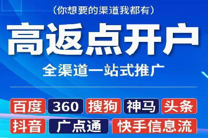 竞价排名案例：优化创意广告内容